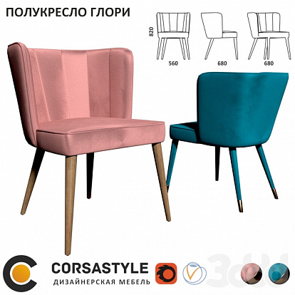 3D-модель Кресло Глори